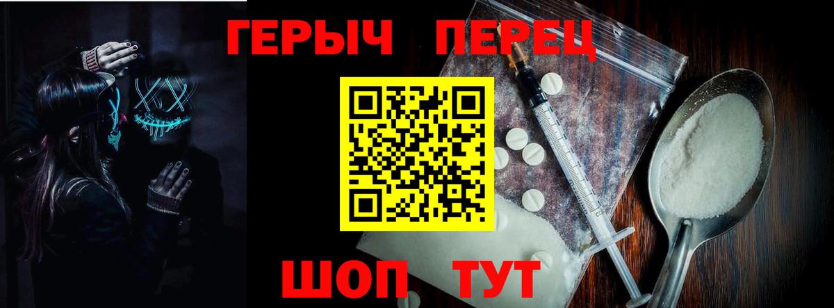 Наро-Фоминск  ГЕРОИН Афган  ГЕРОИН  Вход с VPN 