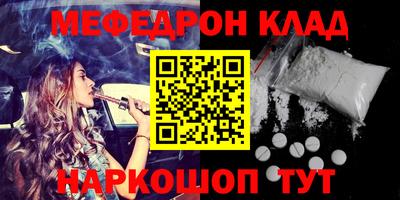 трава Бузулук