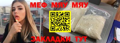прущая мука Бугуруслан