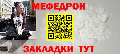COCAINE Будённовск