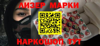 COCAINE Будённовск