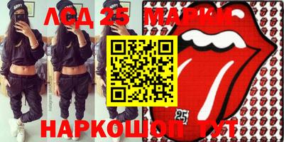 трава Бузулук