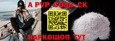 COCAINE Будённовск