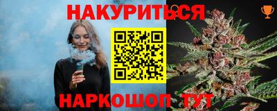 прущая мука Бугуруслан