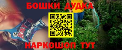 прущая мука Бугуруслан
