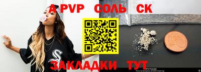 COCAINE Будённовск