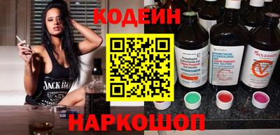 COCAINE Будённовск