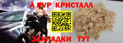 трава Бузулук