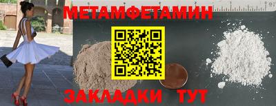 трава Бузулук