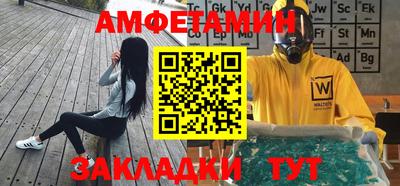 таблы Татарск