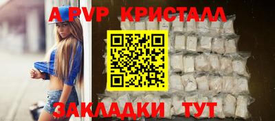 трава Бузулук