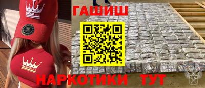 COCAINE Будённовск