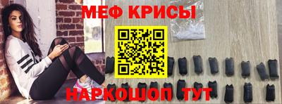 COCAINE Будённовск
