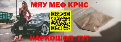 трава Бузулук