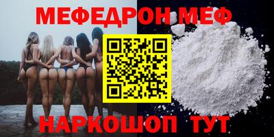трава Бузулук