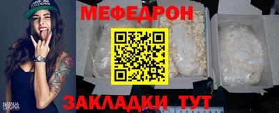 прущая мука Бугуруслан