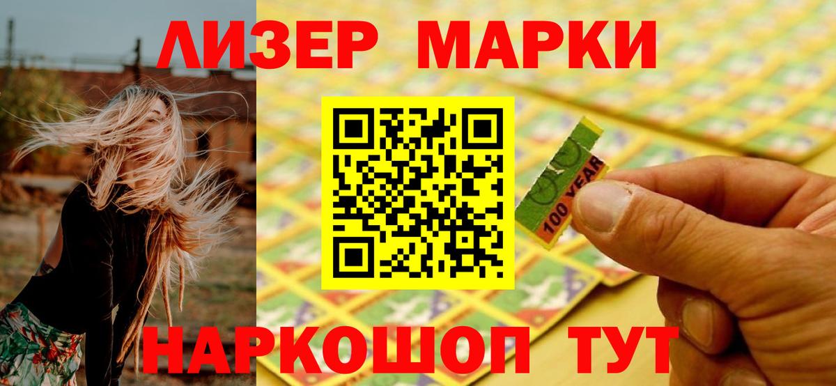 ЛСД экстази кислота  Вход с VPN  LSD-25 экстази кислота  Наро-Фоминск 