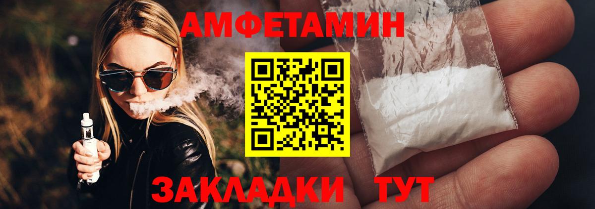 Метамфетамин Декстрометамфетамин 99.9%  Метамфетамин Декстрометамфетамин 99.9%  Вход с VPN  Наро-Фоминск 