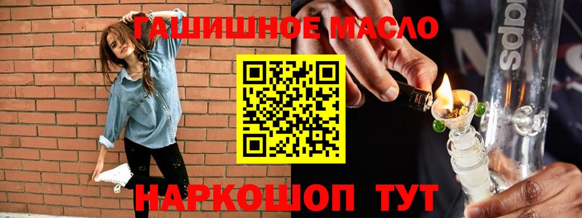 ТГК концентрат Наро-Фоминск