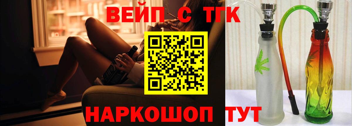 Cocaine  Мефедрон кристаллы  Наро-Фоминск  Вход с VPN  Где купить  ГАШИШ 