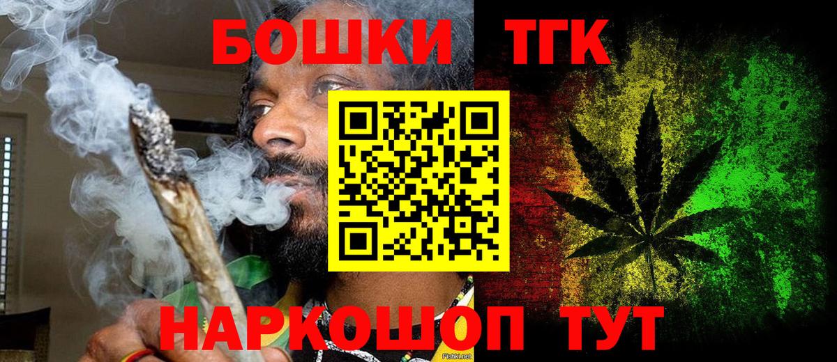 Наро-Фоминск  Марихуана Ganja  Конопля конопля  Вход с VPN 